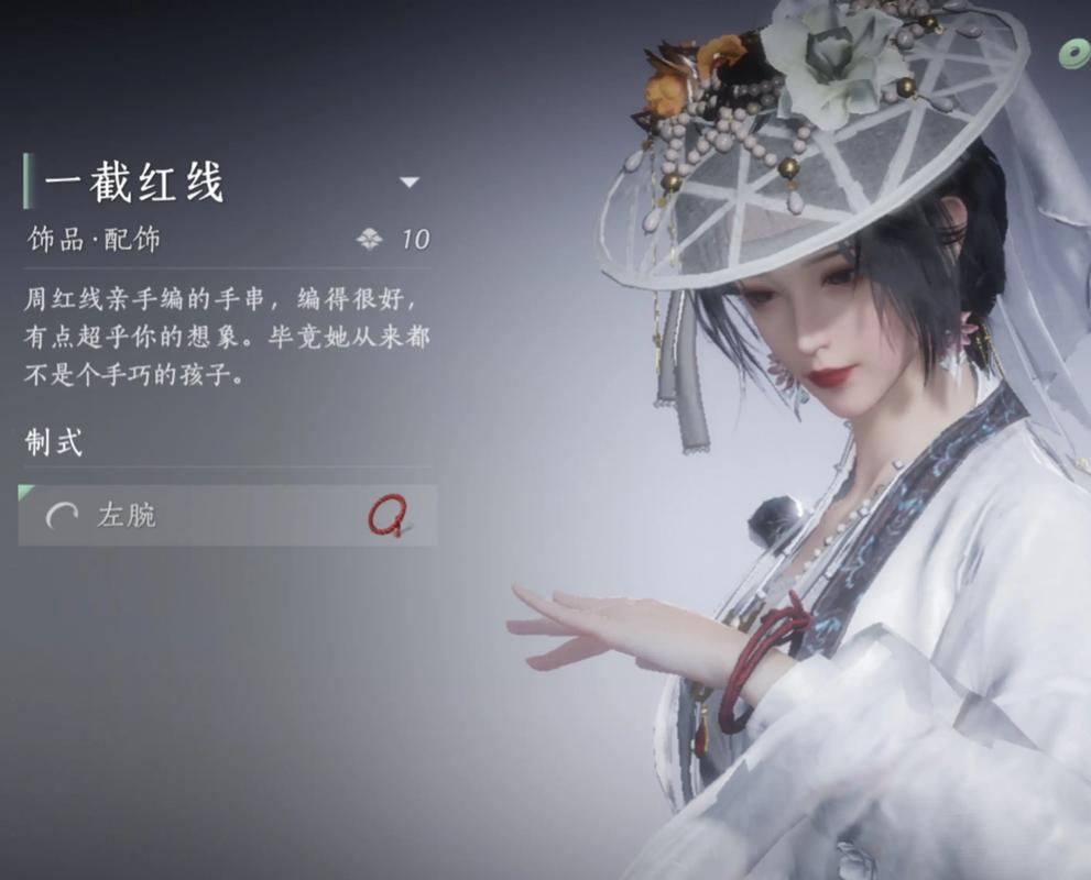燕云十六声梨园门派门规怎么做