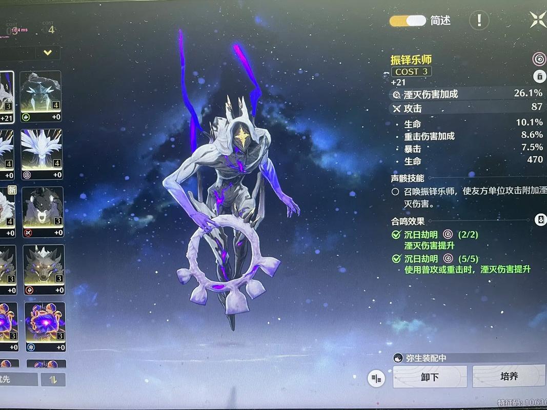 鸣潮要练什么角色 鸣潮要练什么角色