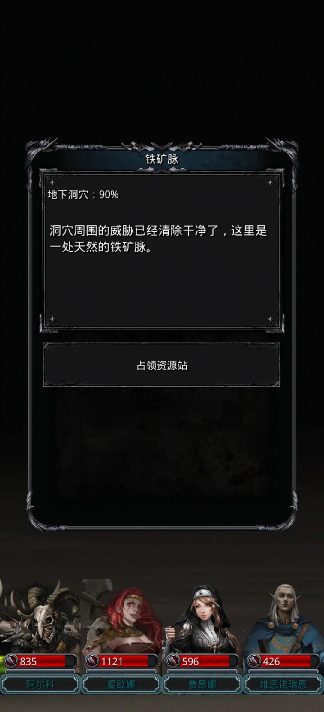 地下城堡2第31层怎么打 地下城堡2第31层怎么打