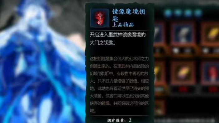 影之刃3暗梦羽衣强在哪里 影之刃3暗梦羽衣强在哪里