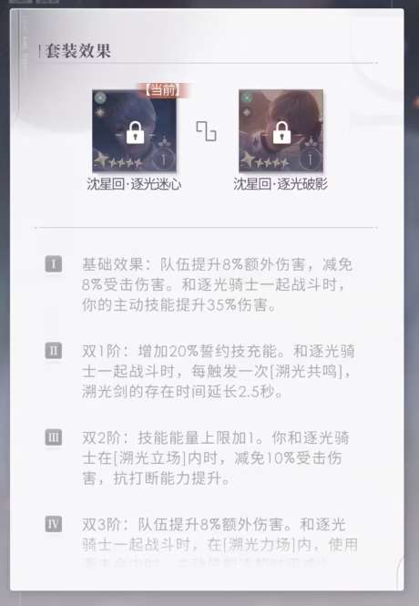 恋与深空于深空之下2怎么过 恋与深空于深空之下2怎么过