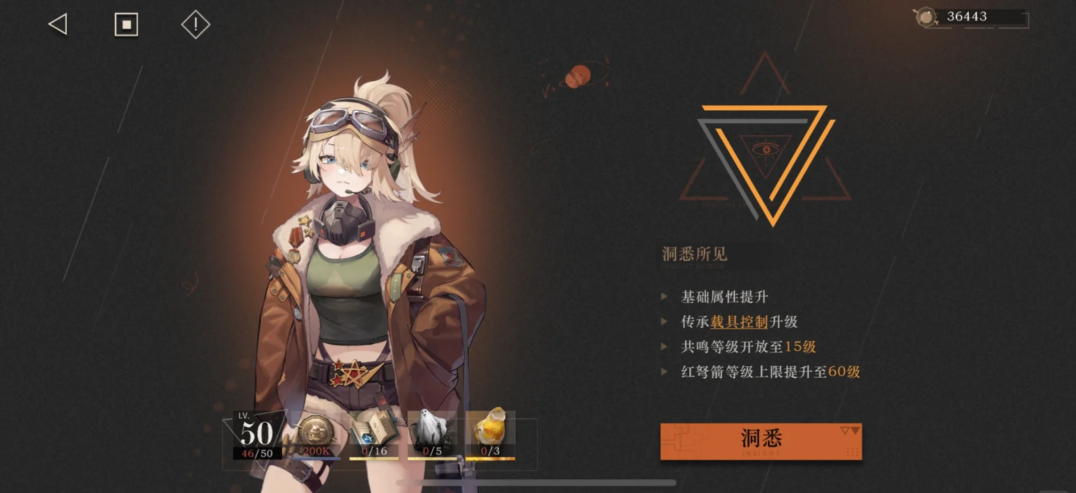 重返未来1999怎么快速刷本