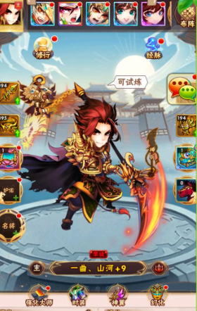 少年三国志冰原异兽怎么打