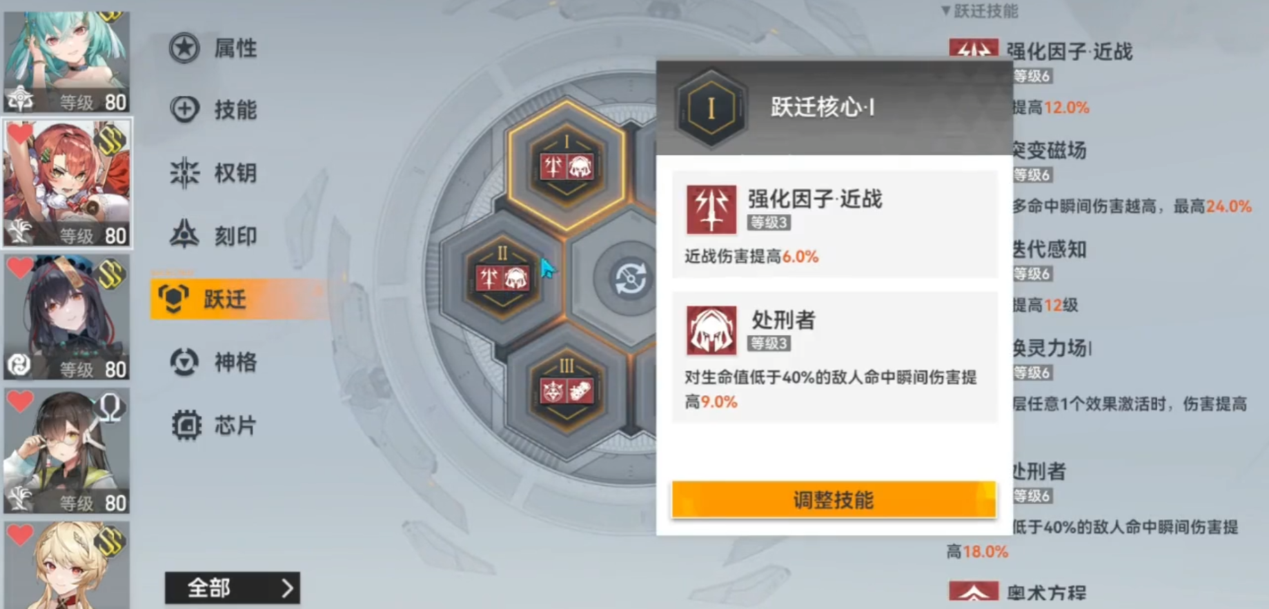 深空之眼九司值得练吗