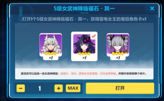 光与夜之恋新手先抽什么
