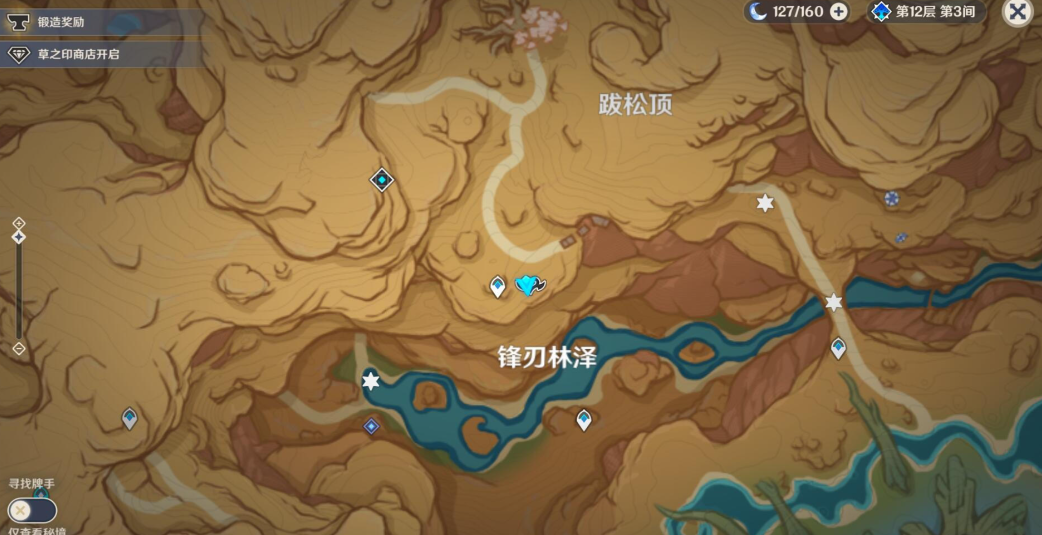 原神忧昙花在哪