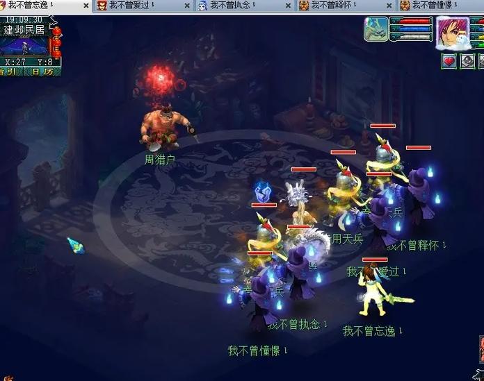 梦幻西游经验太多如何用 梦幻西游经验太多如何用