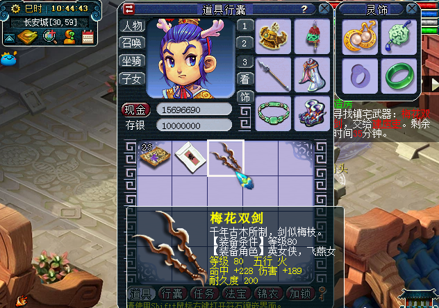 梦幻西游神皇魂魄有什么用