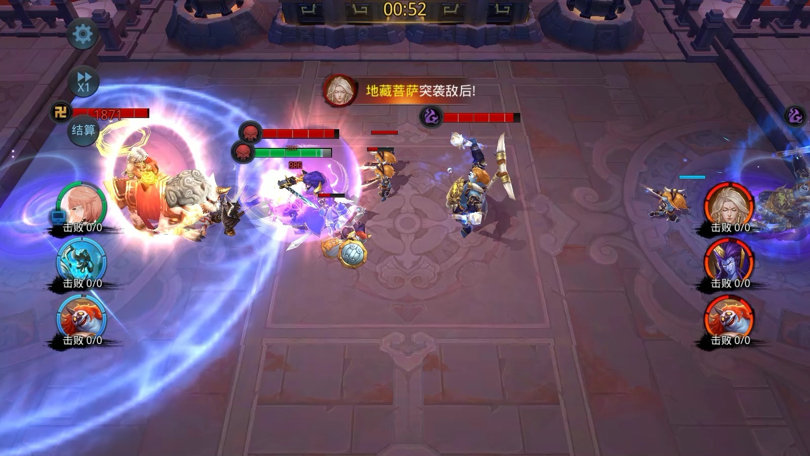 乱斗西游2怎么升仙