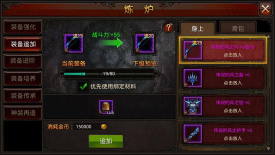 全民奇迹弓手什么系