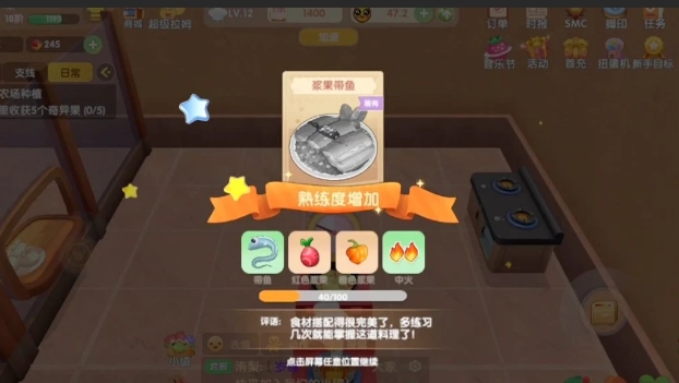 摩尔庄园的伐木林怎么走 摩尔庄园的伐木林怎么走