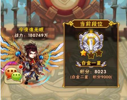 少年三国志2金奖令怎么得
