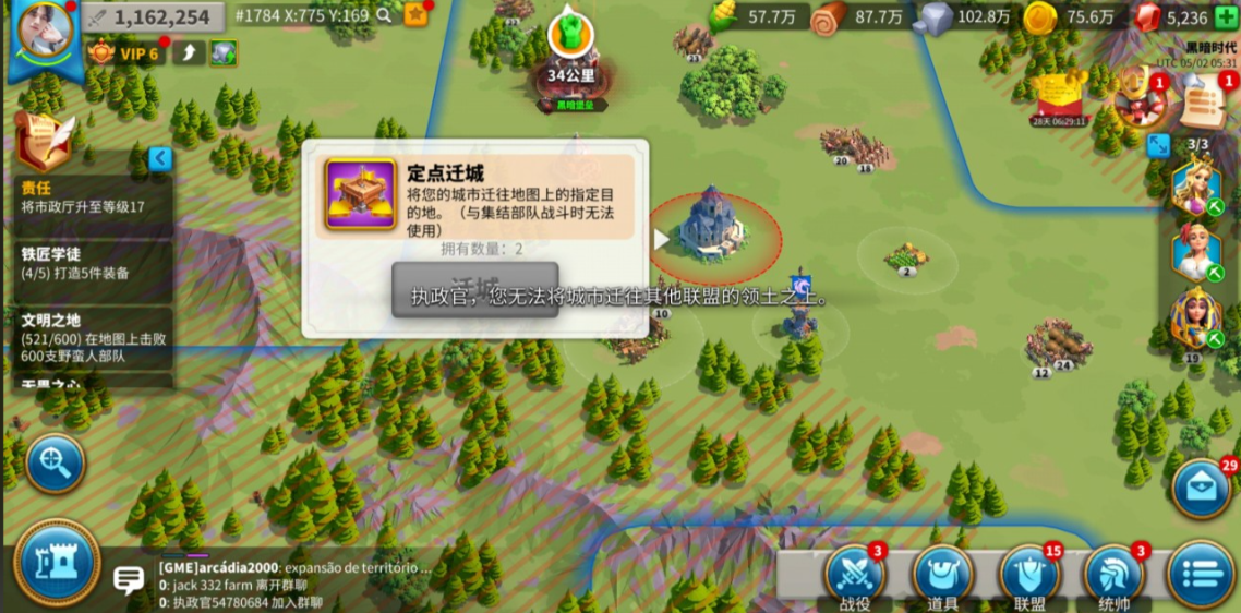 万国觉醒怎么与别的领土接壤 万国觉醒怎么与别的领土接壤