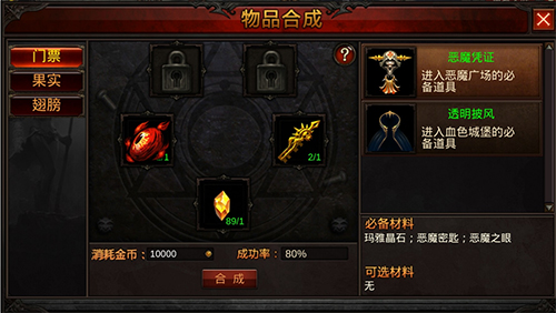 全民奇迹弓手什么系