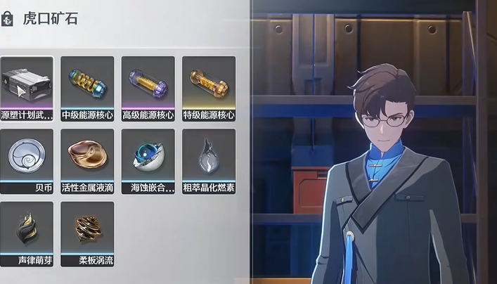 鸣潮技能怎么加点吟霖 鸣潮技能怎么加点吟霖