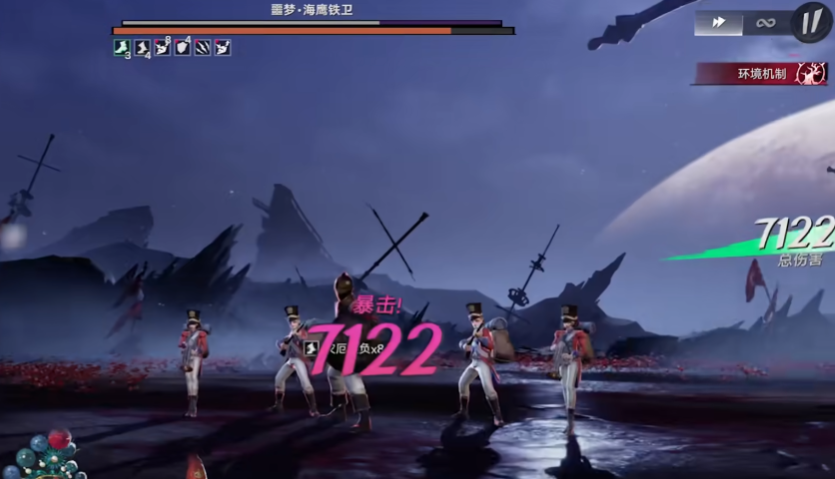 遗忘之海沉沦梦境海鹰铁卫怎么打 遗忘之海沉沦梦境海鹰铁卫怎么打