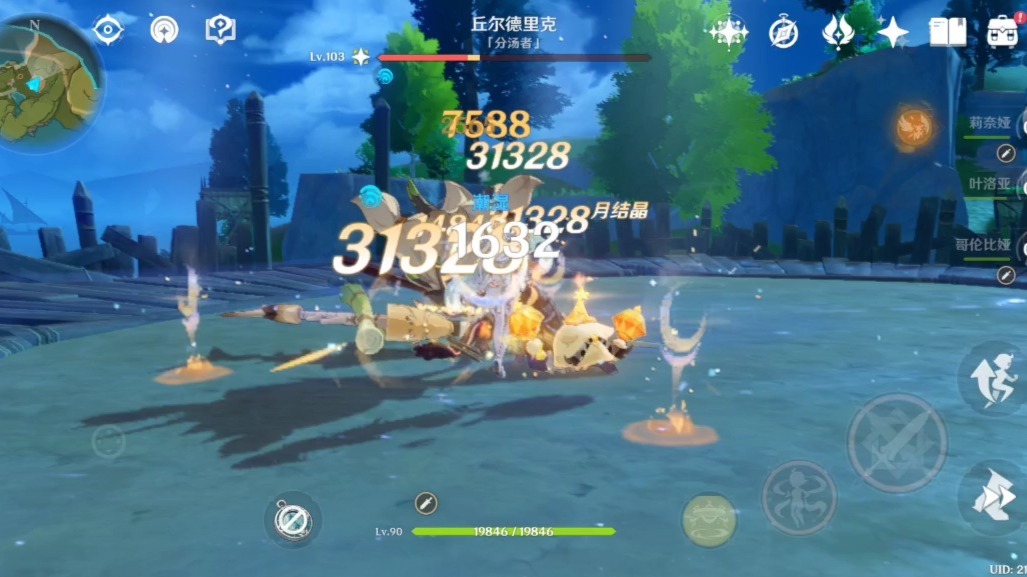 原神丘尔德里克怎么打