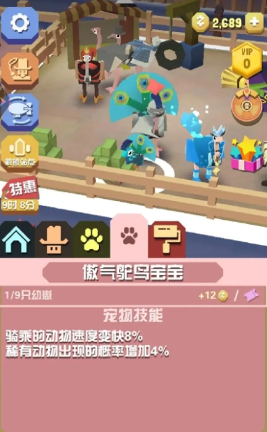 疯狂动物园做任务或获得多少金币数量 疯狂动物园做任务或获得多少金币数量