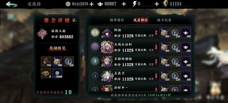 影之刃3商店残页怎么来的 影之刃3商店残页怎么来的