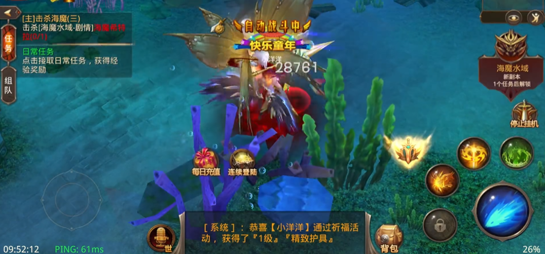 全民奇迹重生如何玩 全民奇迹重生如何玩