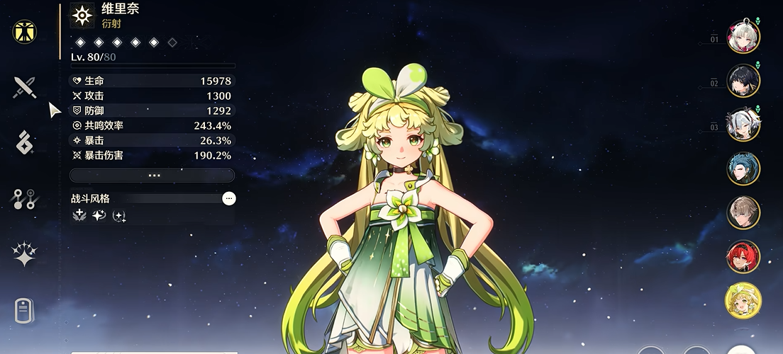 鸣潮如何获得糖醋汁