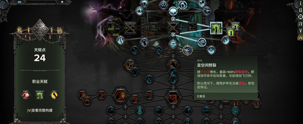 战锤40k暗潮灵能者怎么样 战锤40k暗潮灵能者怎么样