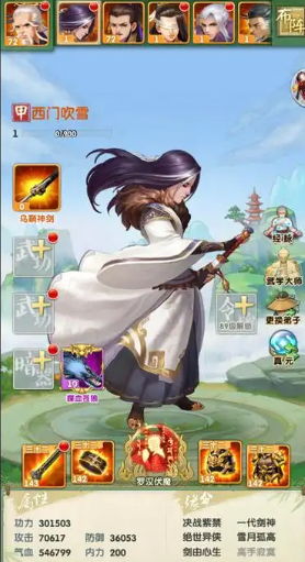 大掌门2新手首充弟子选哪个
