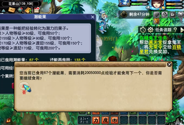 梦幻西游手游方寸山学什么阵