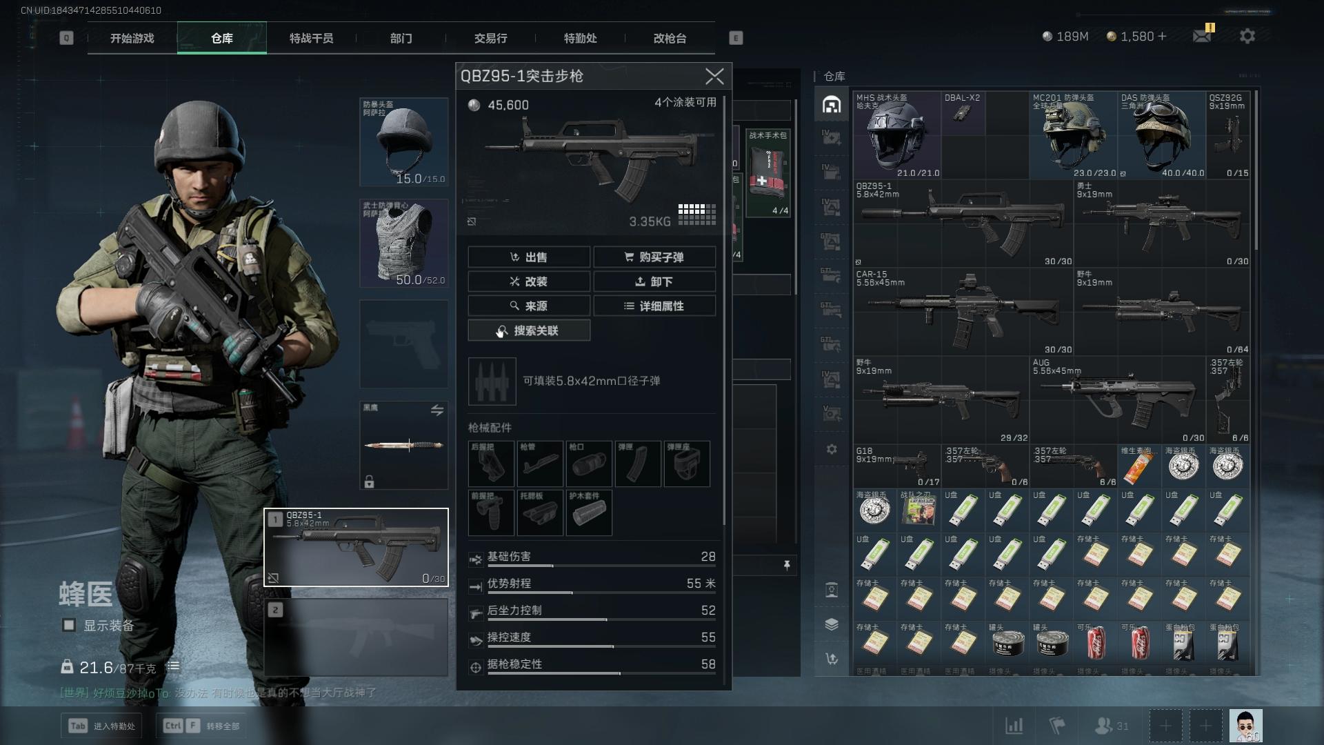 三角洲行动武器经验卡有什么用