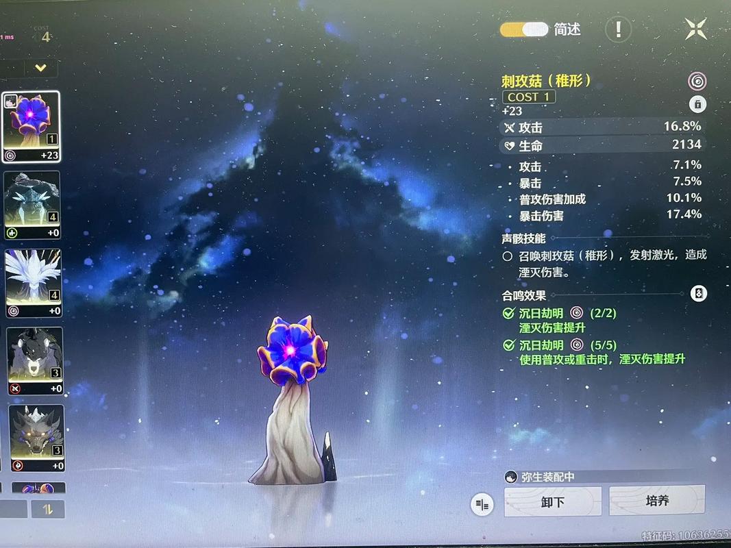 鸣潮要练什么角色 鸣潮要练什么角色