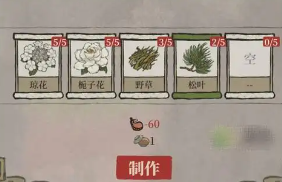 江南百景图伞店材料怎么获得