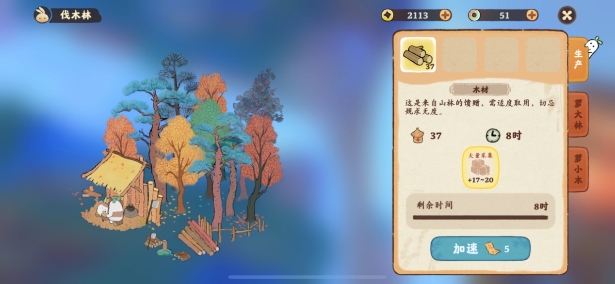 桃源深处有人家大力的笔在哪 桃源深处有人家大力的笔在哪