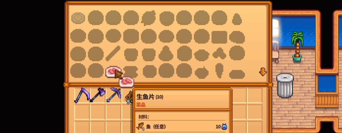 星露谷物语蟹笼流怎么样