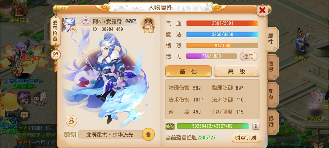 梦幻西游手游帮战玩什么门派