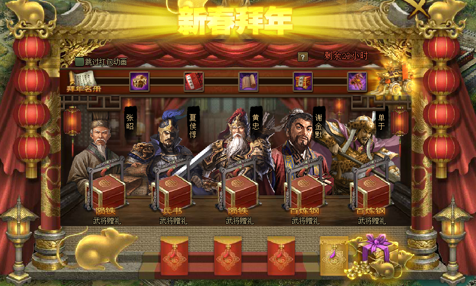 攻城掠地怎么将极套升级 攻城掠地怎么将极套升级