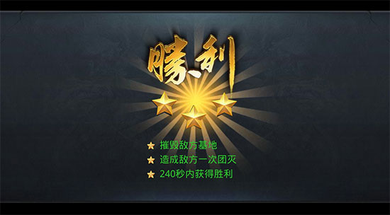 乱斗西游2列王的纷争怎么扣兵的
