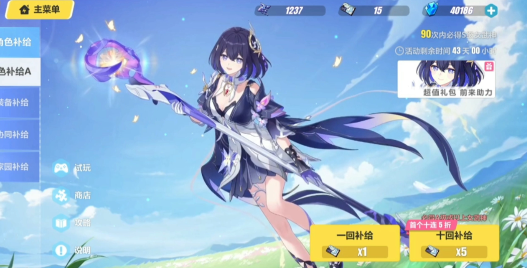 崩坏3愈生佑翎强度怎么样