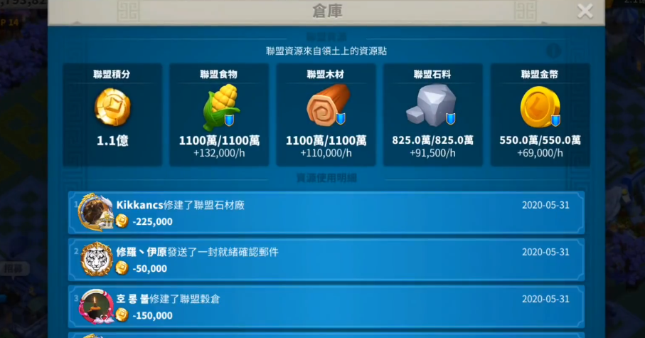万国觉醒如何有效快速提升战力