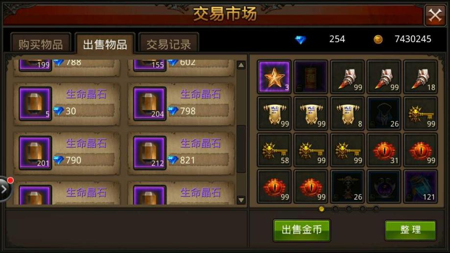 全民奇迹的宝石在哪里获得 全民奇迹的宝石在哪里获得
