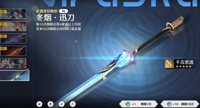 鸣潮技能怎么加点吟霖 鸣潮技能怎么加点吟霖