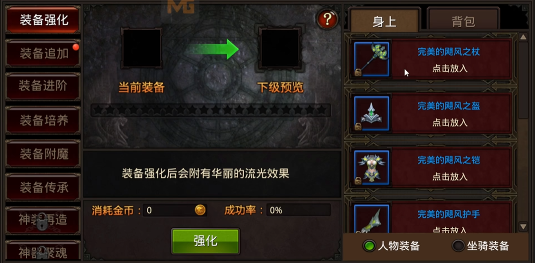 全民奇迹真挚祝福怎么用