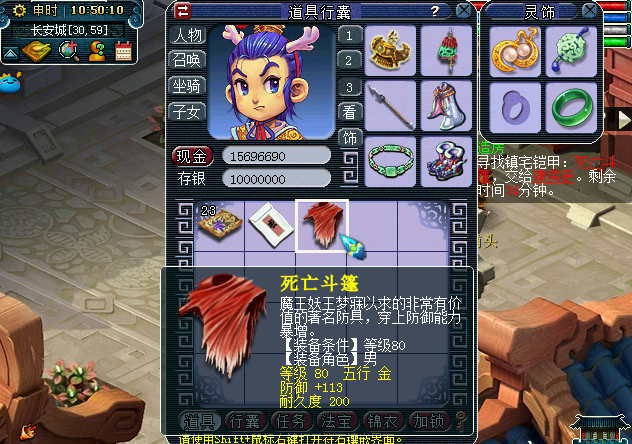 梦幻西游神皇魂魄有什么用