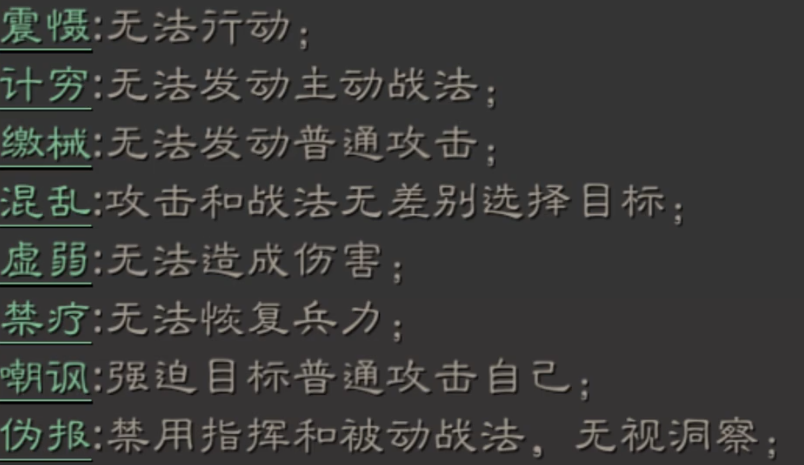 三国志战略版入了州如何把城迁入
