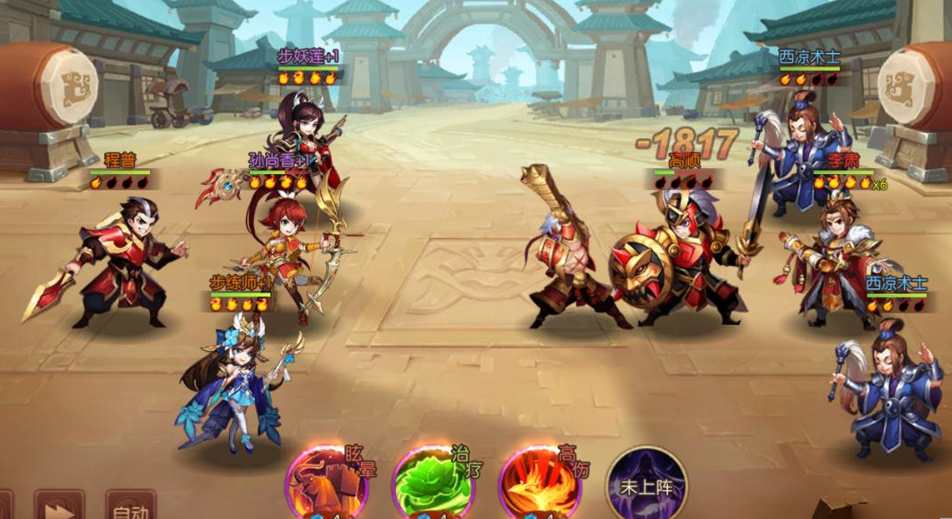 少年三国志2雾隐仙踪怎么过