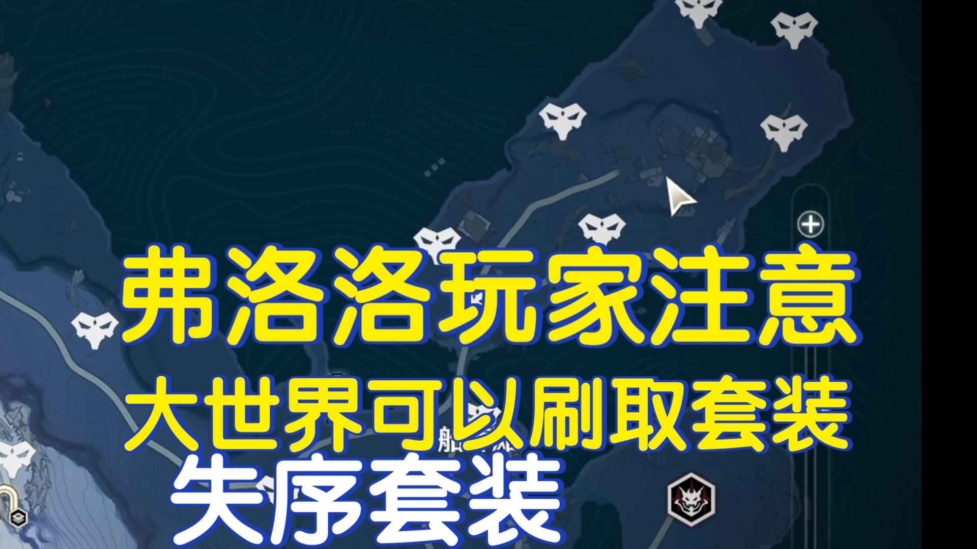 鸣潮pc黑海岸沙滩在哪