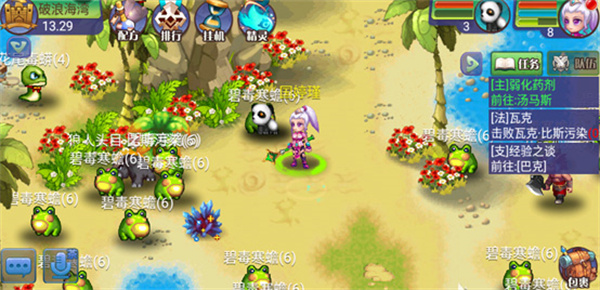 魔力世纪如何快速提升等级