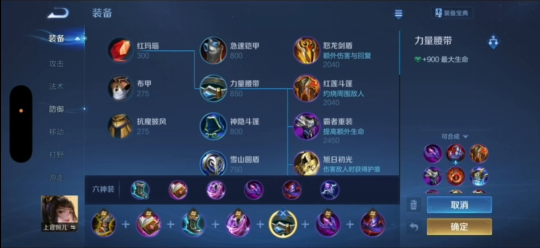王者荣耀入门婉儿怎么出装 王者荣耀入门婉儿怎么出装