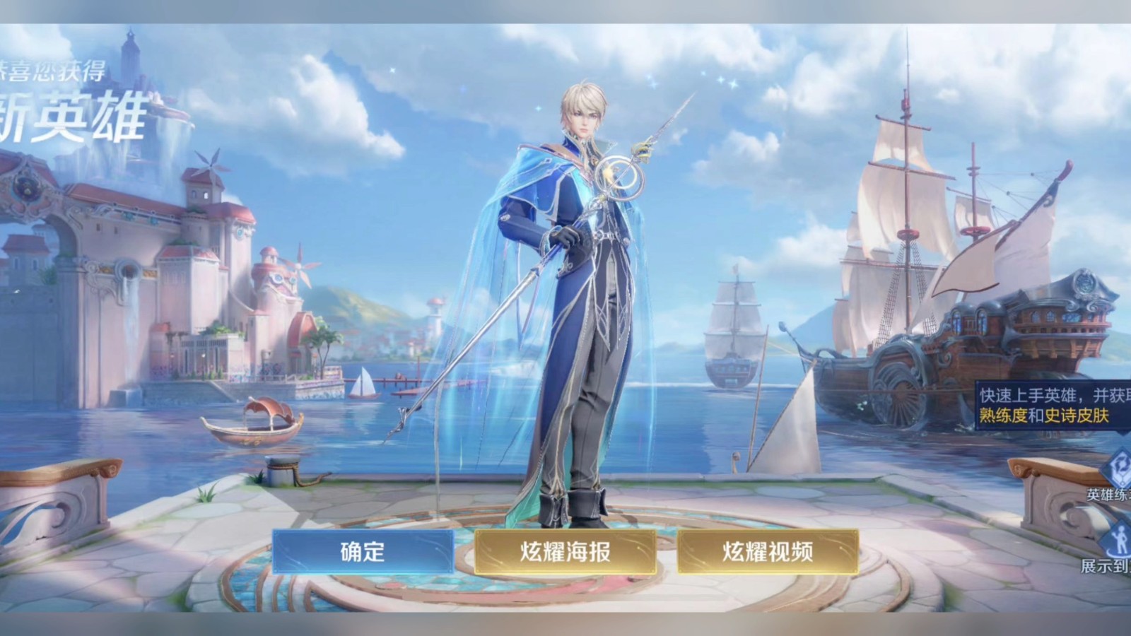 王者荣耀超极限狂潮海诺怎么玩 王者荣耀超极限狂潮海诺怎么玩