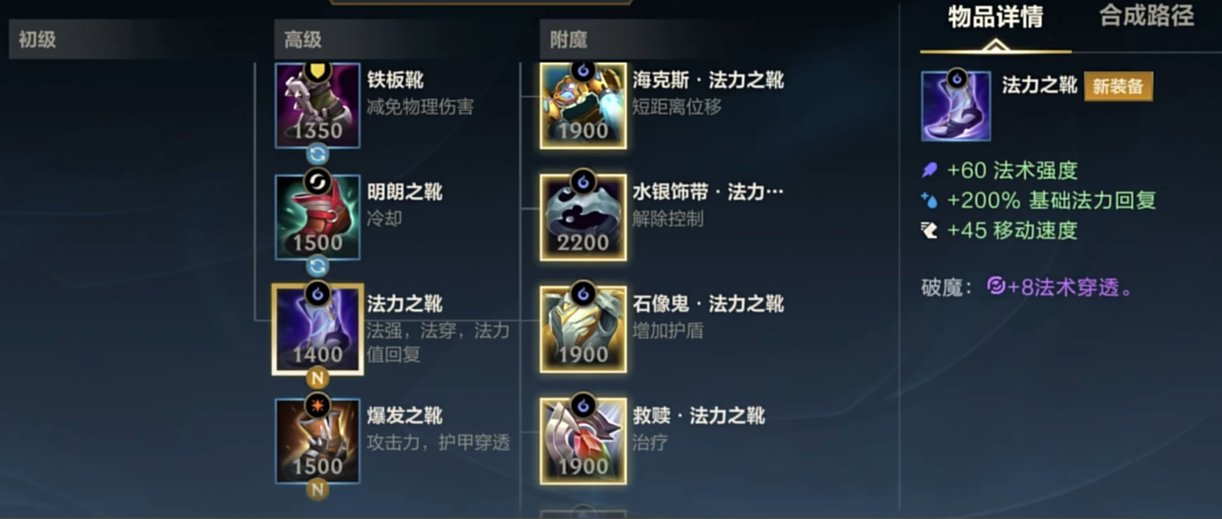 lol手游朵拉出装怎么出