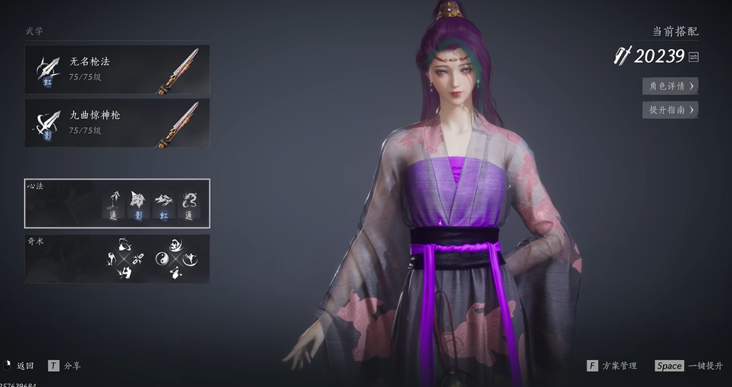 燕云十六声红摇一梦线索三在哪里